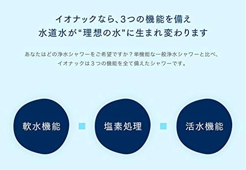 Amazon Co Jp Ionac イオナックシャワーヘッド本体 ホーム キッチン