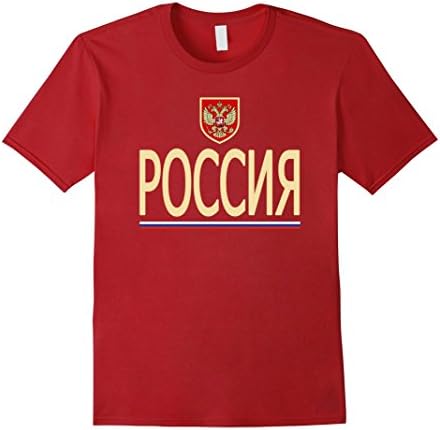 Men's RUSSIA T-shirt Russian Pride Flag Tee Eagle Soccer Football Large Cranberry
