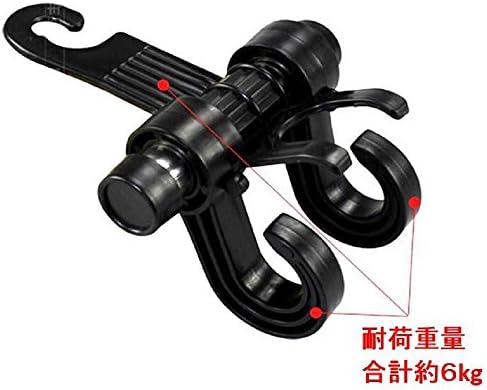 [Trtrbz] only apply to the vehicle-mounted hook rear seat headrests with bottle holder