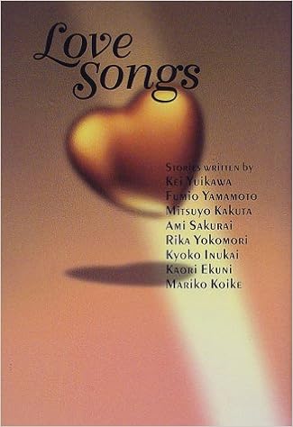 Love Songs 恵 唯川 光代 角田 真理子 小池 亜美 桜井 恭子 狗飼 理香 横森 文緒 山本 香織 江國 本 通販 Amazon