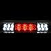 SPPC Smoke LED 3rd Brake Lights G2 For 02-08 Dodge Ram - Cargo Tail Lamp