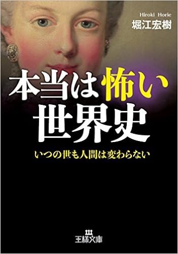イントゥ ザ ウッズ ネタバレ 4つの物語の共通点を徹底考察 魔女が死んだ理由は 森が物語に与える影響を読み解く シネマノーツで映画の解釈をネタバレチェック