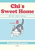 Chi's Sweet Home Vol. 8