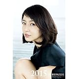 【劇場限定】 東宝カレンダー（2015年版） 【るろうに剣心缶バッジ付】 ☆1月･･･沢口靖子 ☆2月･･･上白石萌音 ☆3月･･･水野真紀 ☆4月･･･長澤まさみ ☆5月･･･有村架純 ☆6月･･･昆 夏美 ☆7月･･･夏菜 ☆8月･･･野波麻帆 ☆9月･･･上白石萌歌 ☆10月･･･常盤貴子 ☆11月･･･山崎紘菜 ☆12月･･･斉藤由貴