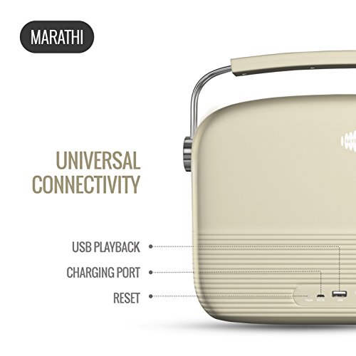 Saregama Caravan Marathi SC03 Portable Digital Music Player (Porcelain