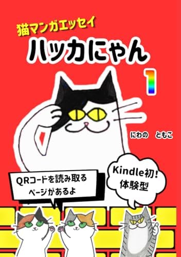 Amazon.com: 【音でる♪知育絵本】 うたおう♪はなそう! おうた&ことば