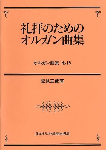 www fusiongourmet edu pe