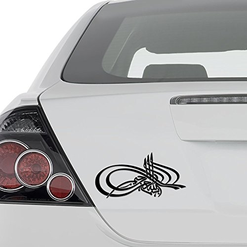 AAmpco Decals Muslim Mural Art Islam Vinyl Decal Sticker - Wall Decor Motorcycle Car Truck Windows Bumper - Size [6 in/15 cm] Wide Color- Gloss White