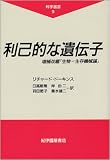 当麻と瀬文の最後はどうなった 朝倉って誰 映画 Spec 結 クローズ 衝撃のラストシーンを考察 ひたすら映画を観まくるブログ