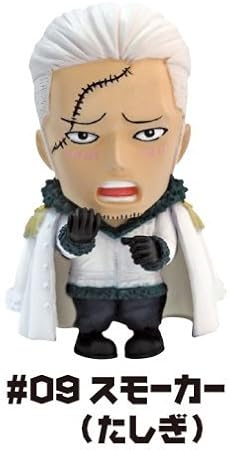 Amazon アニキャラヒーローズ ワンピース Vol 14 パンクハザード編 其の壱 9 スモーカー たしぎ 単品 フィギュア ドール 通販