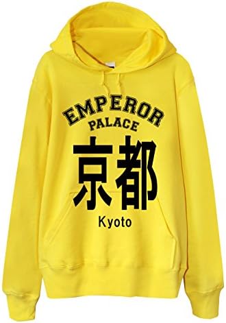 French Terry Hoodie - Emperor’s Palace Kyoto Yellow Medium