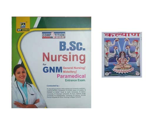 B.Sc. Nursing For GNM Paramedical Entrance Exam Book In English With Kalyan Free