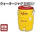 Igloo 385-451 400 Series Coolers, 5 gal, Red/Yellow