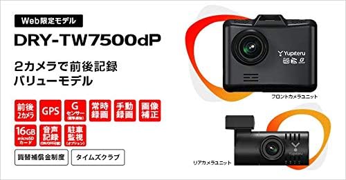 21年最新版 ユピテルドライブレコーダーの人気おすすめランキング15選 360度カメラも セレクト Gooランキング