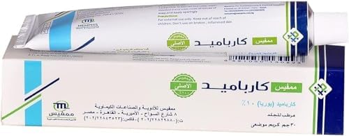 Carbamide Cream moisturizer 30g كارباميد كريم مرطب البشرة ممفيس الاصلي ...