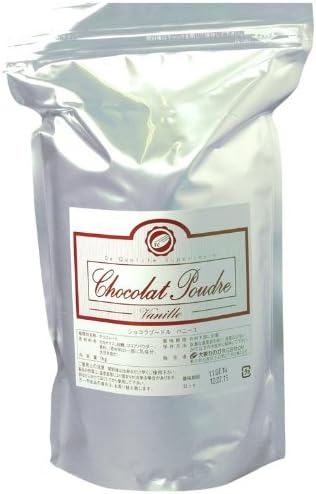 大東カカオ ショコラプードルバニーユ 1kg 手作りチョコレート材料 お菓子ケーキ通販 バレンタインは暖かく 大東カカオ ショコラプードルバニーユ 1kg 手作りチョコレート材料 お菓子ケーキ通販 バレンタインは暖かく