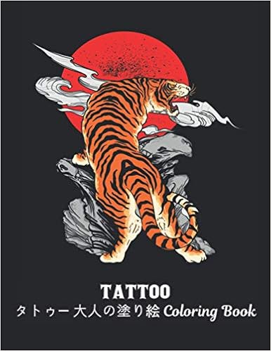 Amazon Tattooタトゥー 大人の塗り絵 Coloring Book 美 塗り絵 大人しいストレス解消大人のための塗り絵ストレス解消 Coloring Book For Adults タトゥー愛好家のための素晴らしいギフト男性と女性のための50の素晴らしくてリラックスできる片面タトゥー Books
