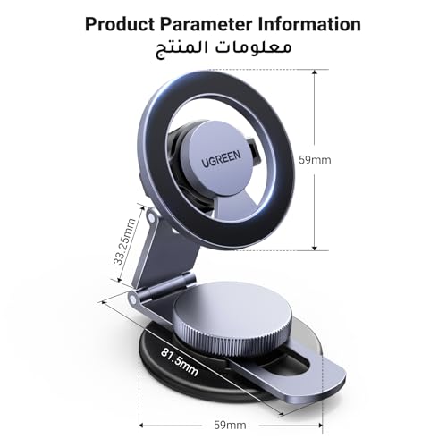 UGREEN MagSafe Car Mount Tesla Magnetic Car Phone Holder, [Upgraded 5-in-1 Tesla/Dashboard/Windscreen/Table], [360° Rotation Retractable Accessories], Fit for iPhone 17/16/15/14, Samsung S25/24/23
