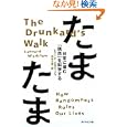 商品の詳細