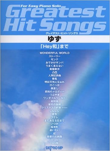 やさしいピアノソロ グレイテストヒットソングス ゆず Hey和 まで Amazon Com Books