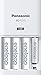 Panasonic K-KJ75MCA4BA Advanced Individual Battery Charger With USB Charging Port 4AA eneloop 2100 Cycle Rechargeable Batteries