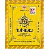 Best Thai Herbal Whitening Tooth Powder Thai Original Traditional Toothpaste 40 G.