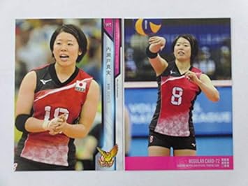 Amazon 火の鳥nippon18 レギュラーカード 72 内瀬戸真実 バレーボール女子日本代表オフィシャルトレーディングカード ベースボールマガジン フォト カード コイン