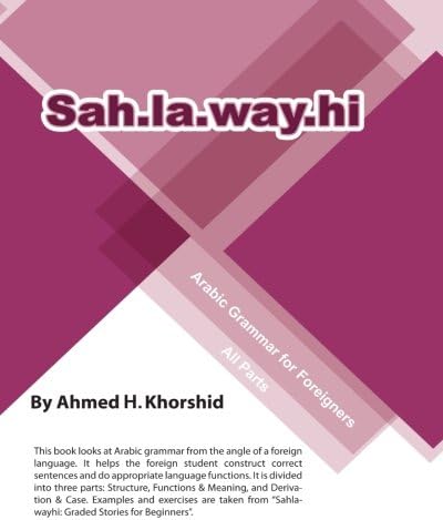 Sahlawayhi Arabic Grammar for Foreigners (Arabic Edition)