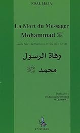 La  mort du messager Mohammad