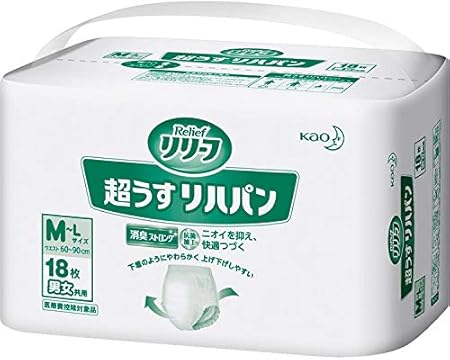 Amazon 花王 リリーフ 超うすリハパン M L リリーフ 介護パンツ