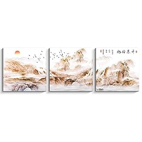 Wall26-3 Panels Canvas Wall Art-Mountain Landscape-Giclee Painting Wall Bedroom Living House Decoration Home Art - 12"x12"x3 Panels
