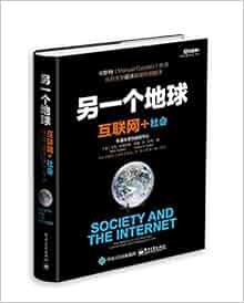 Society And The Internet How Networks Of Information And
