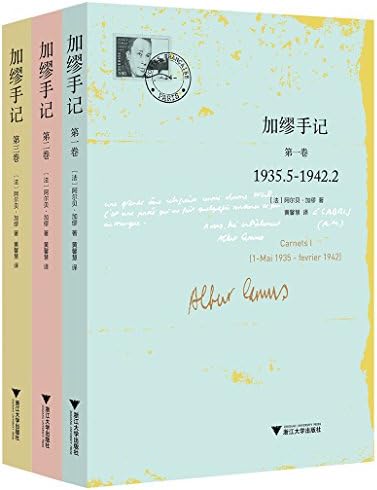 Amazon.com: 平凡的世界：全三册: 9787530216781: 路遥: Books
