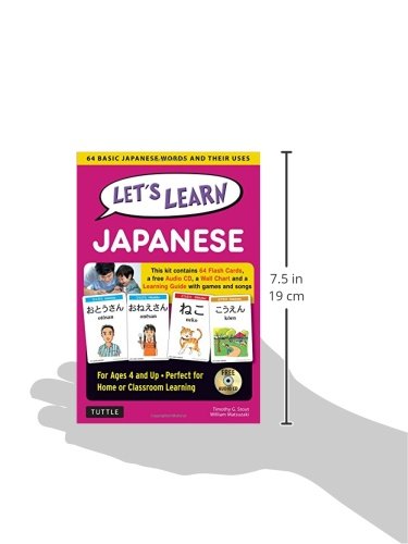 Let's Learn Japanese: 64 Basic Japanese Words and Their Uses: 64 Basic Japanese Words and Their Uses (Flash Cards, Audio, Games & Songs, Learning Guide and Wall Chart) 3