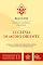 Livro 11 - Exortação Apostólica Pós-Sinodal Ecclesia in Medio Oriente