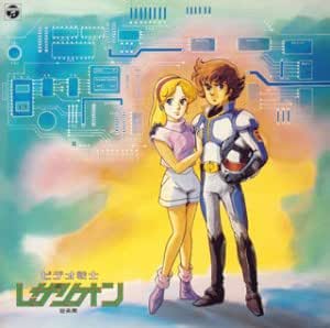 Download Japanimation Video Senshi Laserion Music Collection Amazon Com Free Wallpaper Japanimation Video Senshi Laserion Music Collection Amazon Com Desktop Wallpaper Free