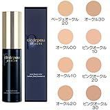 資生堂　クレ・ド・ポー　ボーテ　タンフリュイドエクラ　30ml　オークル00