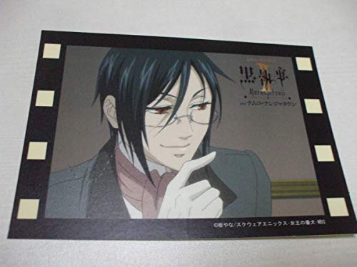 買取 小野大輔シネマティックレコードステッカー Dvd発売記念 黒執事 Inナムコ ナンジャタウン限定 セバスチャンズ ティールーム購入特典 シール ステッカー 高価買取査定ならウリドキ