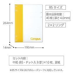 Kokuyo Campus 2x2 Ring Binder, Up to 40