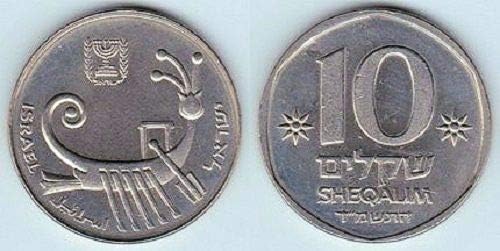 Israel 10 Old Shekel Coin 1982 Collectible Rare Vintage Sheqalim Currency