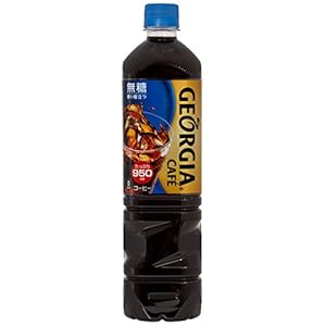 コカ・コーラ ジョージア カフェ ボトルコーヒー 無糖 950ml×12本
