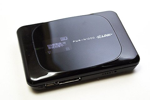 Wi-Fiルーター【1台限定】新品未使用！最新モデル「NTT PWR-N1000 