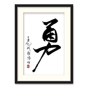 Black Paper Framed Canvas Wall Art...