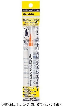 Amazon 呉竹 リアルブラッシュセリース Rb 6000at 001s 3セット 水性 文房具 オフィス用品