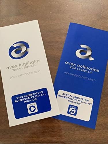 Amazon Co Jp Avex スマプラミュージック スマプラムービー 株主優待 ホビー 通販