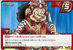 Amazon ミラクルバトルカｰドダス ミラバト ワンピｰス Op18 ウソランド レア Op18 50 トレカ 通販