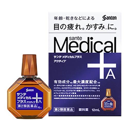 サンテ メディカルプラス アクティブの商品画像