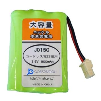【クリックで詳細表示】【JC】SANYO NTL-200/TEL-BT200 対応 ニッケル水素 互換 充電池 容量拡張版：800mAh