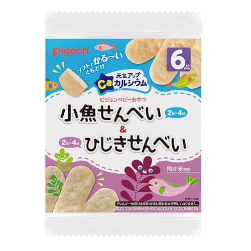 ピジョン 元気アップカルシウム 小魚せんべい&ひじきせんべい 8袋入(各フレーバー2枚入×4袋)商品画像