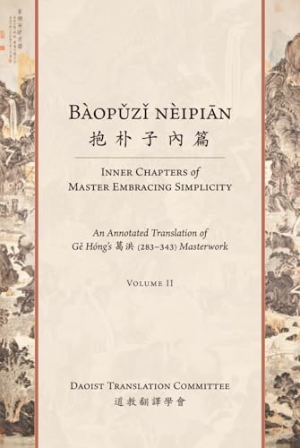 Amazon.com: 現代語訳 本朝画法大伝: 最古の日本画技法書！土佐派の